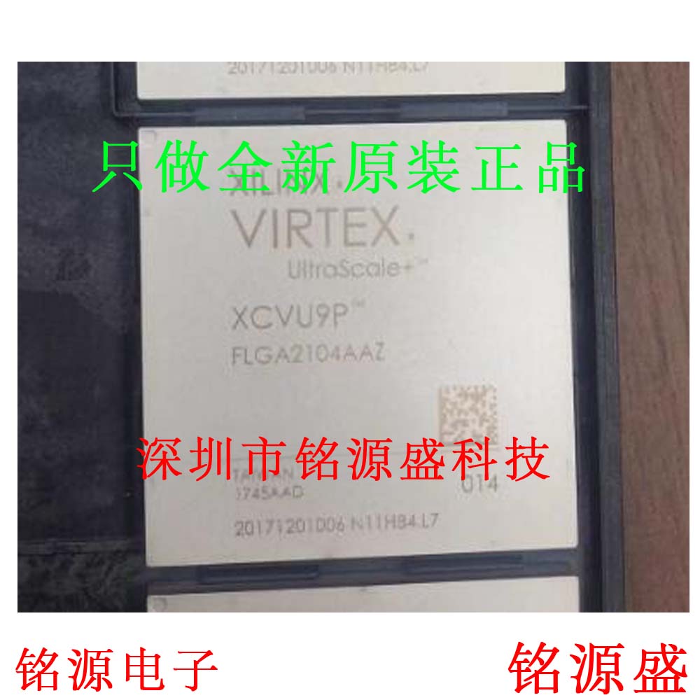 铭源盛 全新原装正品 XCVU9P-1FLGA2104E XCVU9P BGA2104 IC 芯片