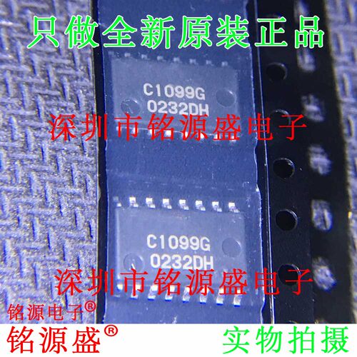 铭源盛 全新原装 UPC1099GS-E2-A UPC1099GS丝印C1099G SOP16芯片