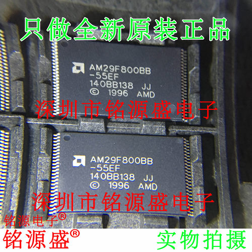 铭源盛 全新原装正品 AM29F800BB-55EF AM29F800BB TSOP18 芯片