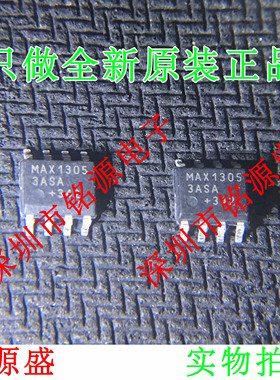 【铭源电子】全新 MAX13053ASA+T MAX13053ASA MAX13053 SOP8芯片