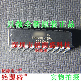 铭源盛 全新原装ATF16V8B-15PU ATF16V8B-15P ATF16V8B DIP20芯片