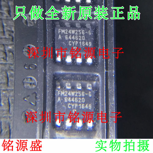 【铭源电子】全新 FM24W256-GTR FM24W256-G FM24W256 SOP8 芯片