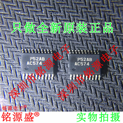 铭源盛 全新原装 74AC574MTC 74AC574MT 丝印AC574 TSSOP20 芯片