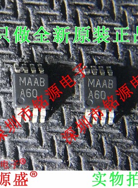 铭源盛 全新原装 LM8272MMX LM8272MM LM8272 丝印A60 MSOP8 芯片