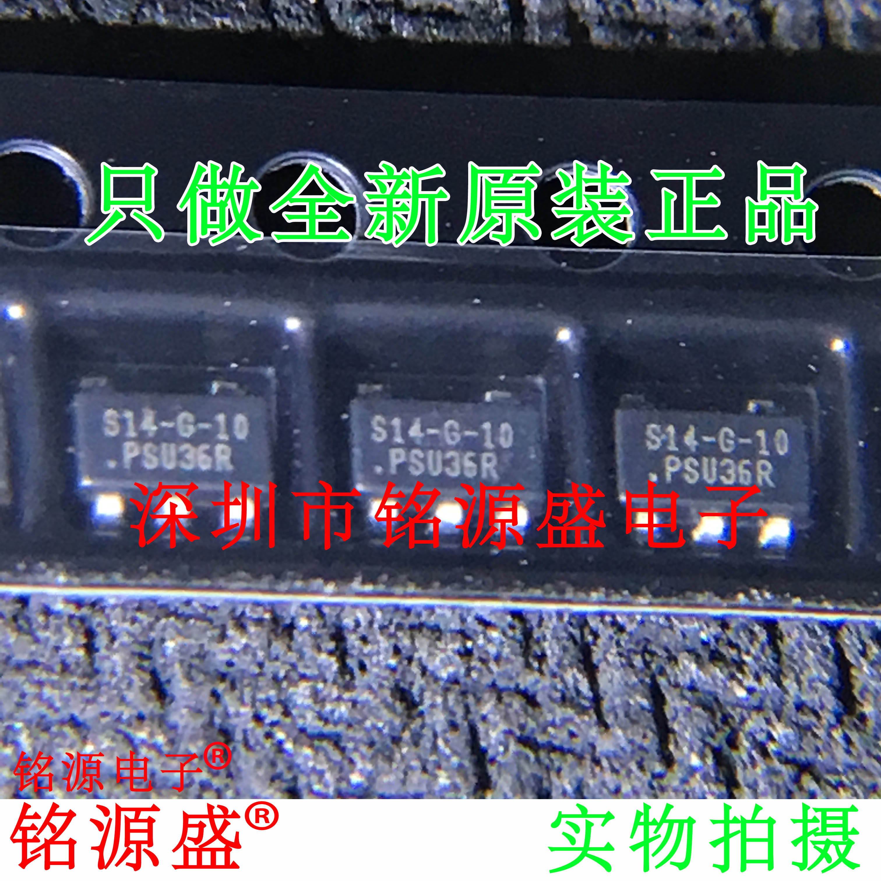 UP7534GMA5-10S14-G-10SOT23-5