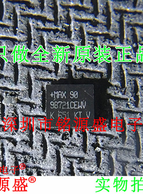 铭源盛 全新 MAX98721CEWV+T MAX98721CEWV 98721CEWV BGA 芯片