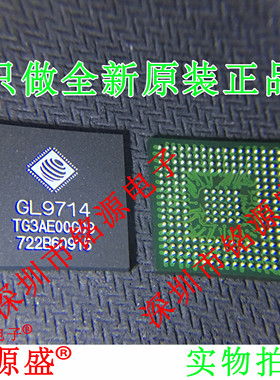 铭源盛 全新原装正品 GL9714 BGA 微控制器 芯片