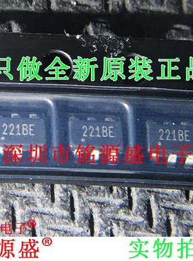 全新 HMC221BETR HMC221BE HMC221 丝印221BE SOT23-6 开关IC芯片