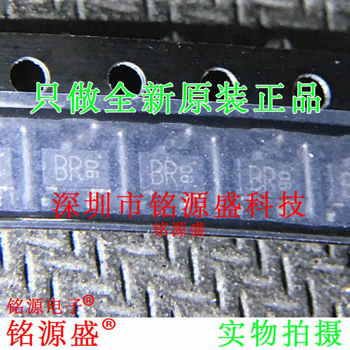 全新 2SC2412KT146R 2SC2412KT146 2SC2412 丝印BR SOT23-3 芯片