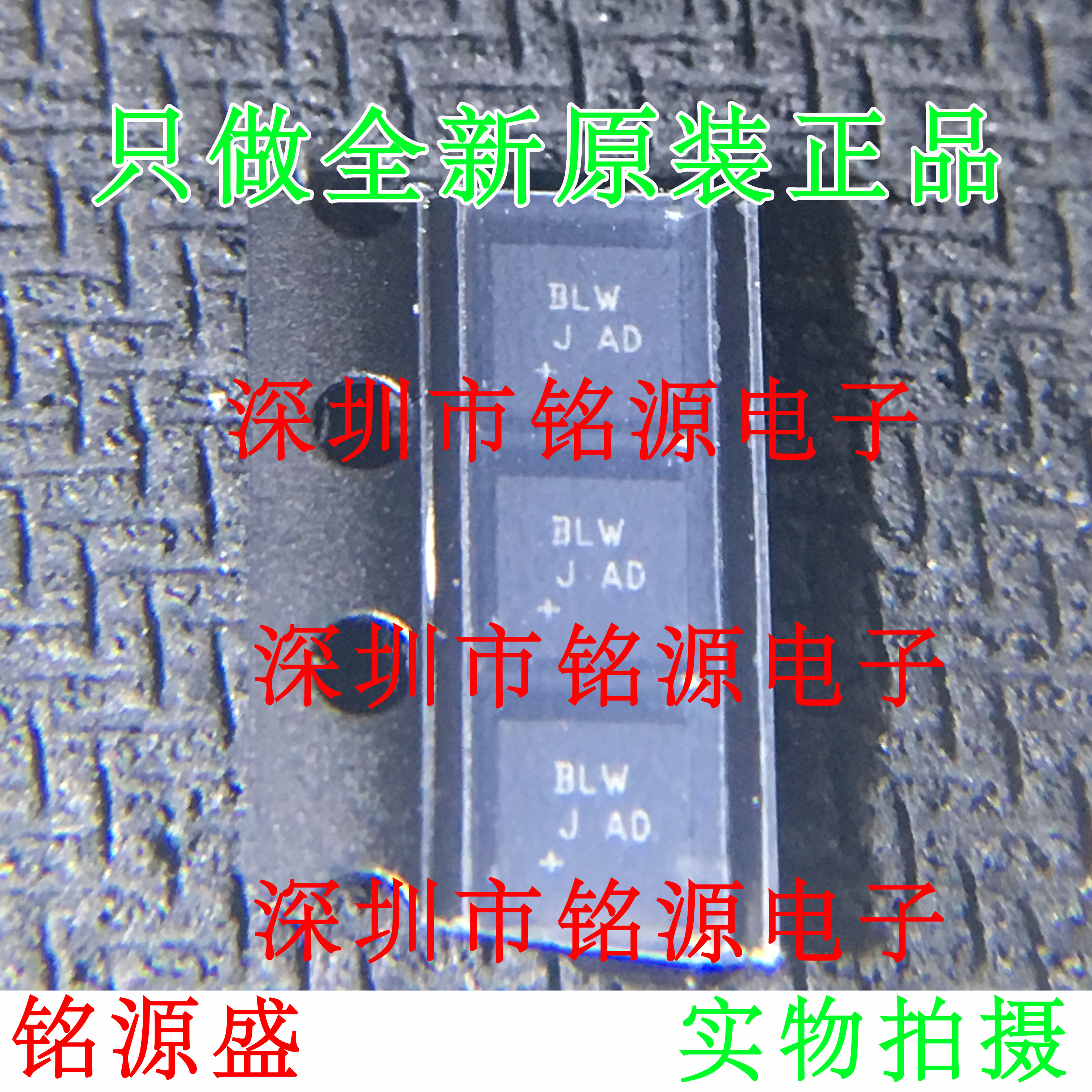 MAX16910CATA8/V+T MAX16910CATA8 MAX16910 丝印BLW TDFN8 芯片