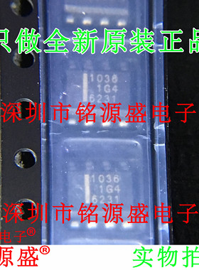 铭源盛 全新原装 HAT1036R-EL-E HAT1036R 丝印1036R SOP8 芯片