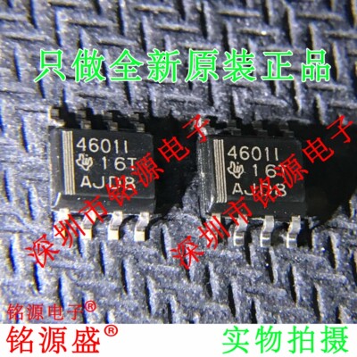 铭源盛 全新原装THS4601IDR THS4601ID THS4601 4061I HSOP8 芯片