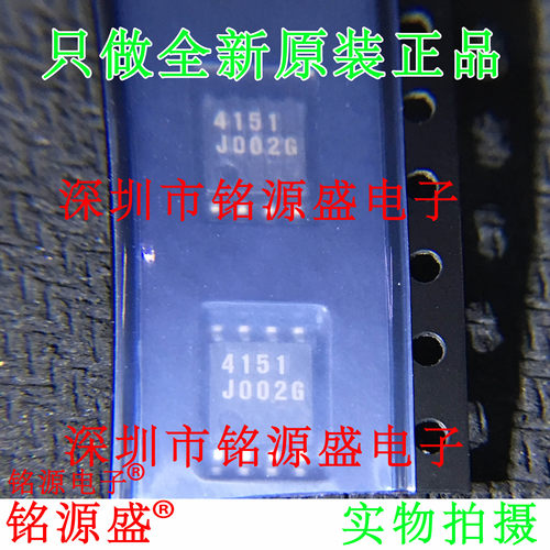NJM4151M-TE1 NJM4151M-TE2 NJM4151M NJM4151 丝印4151 SOP8芯片