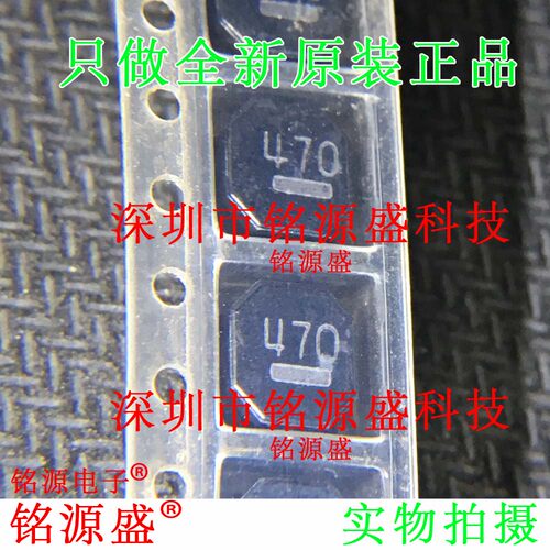 铭源盛 全新 NR6045T470M 47uH ±20% 1.1A 1.3A 6x6mm 功率电感