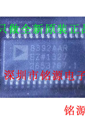 【铭源电子】全新原装 AD8392AAREZ AD8392 TSSOP28 收发器芯片
