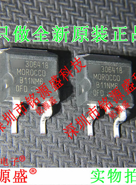 铭源盛 全新 STB11NM60FDT4 STB11NM60FD B11NM60FD TO-263 芯片