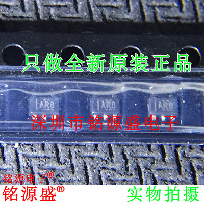 铭源盛 TPS71501DCKR TPS71501DCKT TPS71501 丝印ARB SC70-5芯片