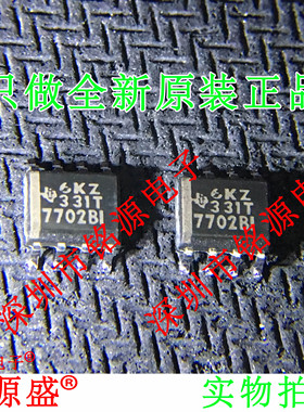 铭源盛 全新 TL7702BIDR TL7702BID TL7702 丝印7702BI SOP8 芯片
