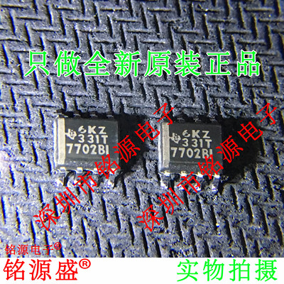 铭源盛 全新 TL7702BIDR TL7702BID TL7702 丝印7702BI SOP8 芯片