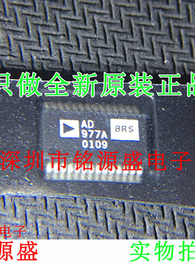 铭源盛 全新原装 AD977ABRSZ AD977ABRS AD977A AD977 SSOP28芯片