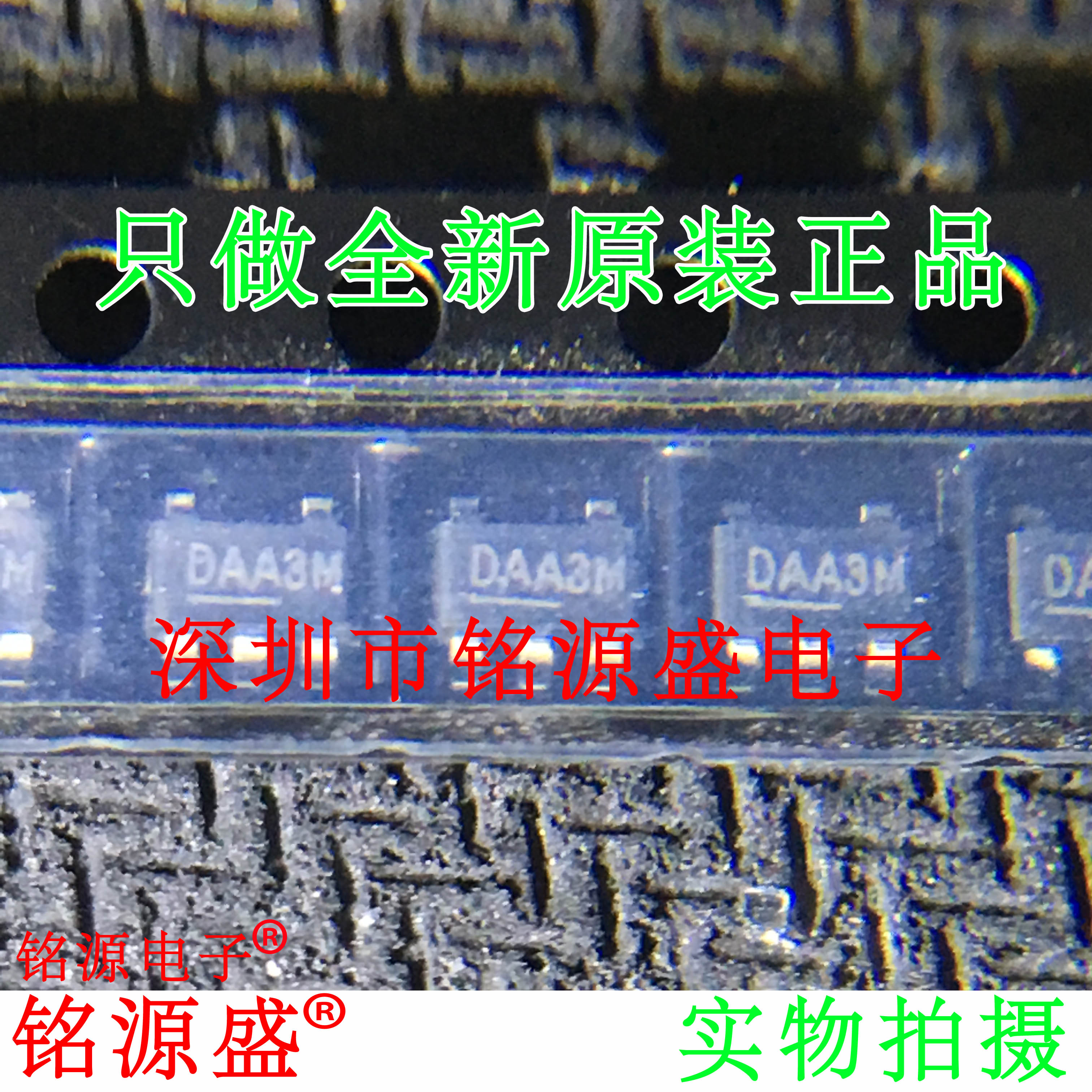 GM6155-AST25RGSOT23-5芯片