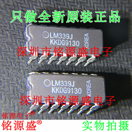 LM339JLM339DIP14直插芯片
