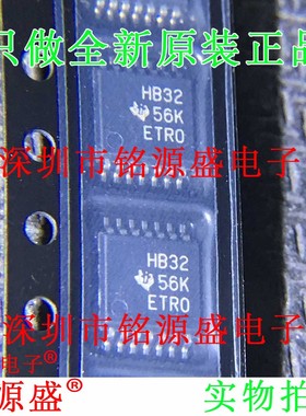铭源盛 全新 SN74AHCT32PWR SN74AHCT32PW 丝印HB32 TSSOP14 芯片