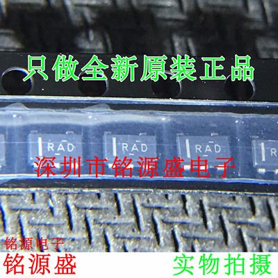 铭源盛 全新 OPA322AIDBVR OPA322AIDBVT OPA322 丝印RAD SOT23-5