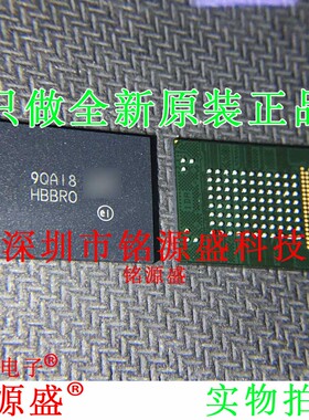 铭源盛 全新原装 MTFC8GLWDQ-3M AIT Z 丝印HBBRO FBGA100 IC芯片