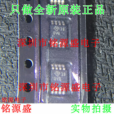 全新 TPS7A4001DGNR TPS7A4001DGNT TPS7A4001 丝印QVQ MSOP8芯片