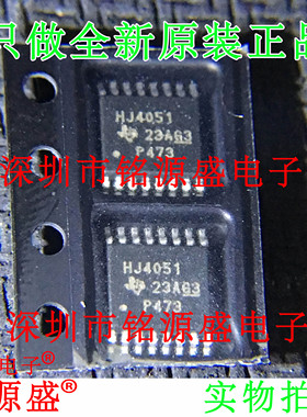 CD74HC4051PWR CD74HC4051PW CD74HC4051 丝印HJ4051 TSSOP16芯片