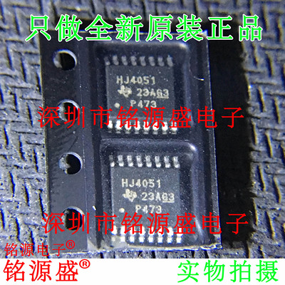 CD74HC4051PWR CD74HC4051PW CD74HC4051 丝印HJ4051 TSSOP16芯片