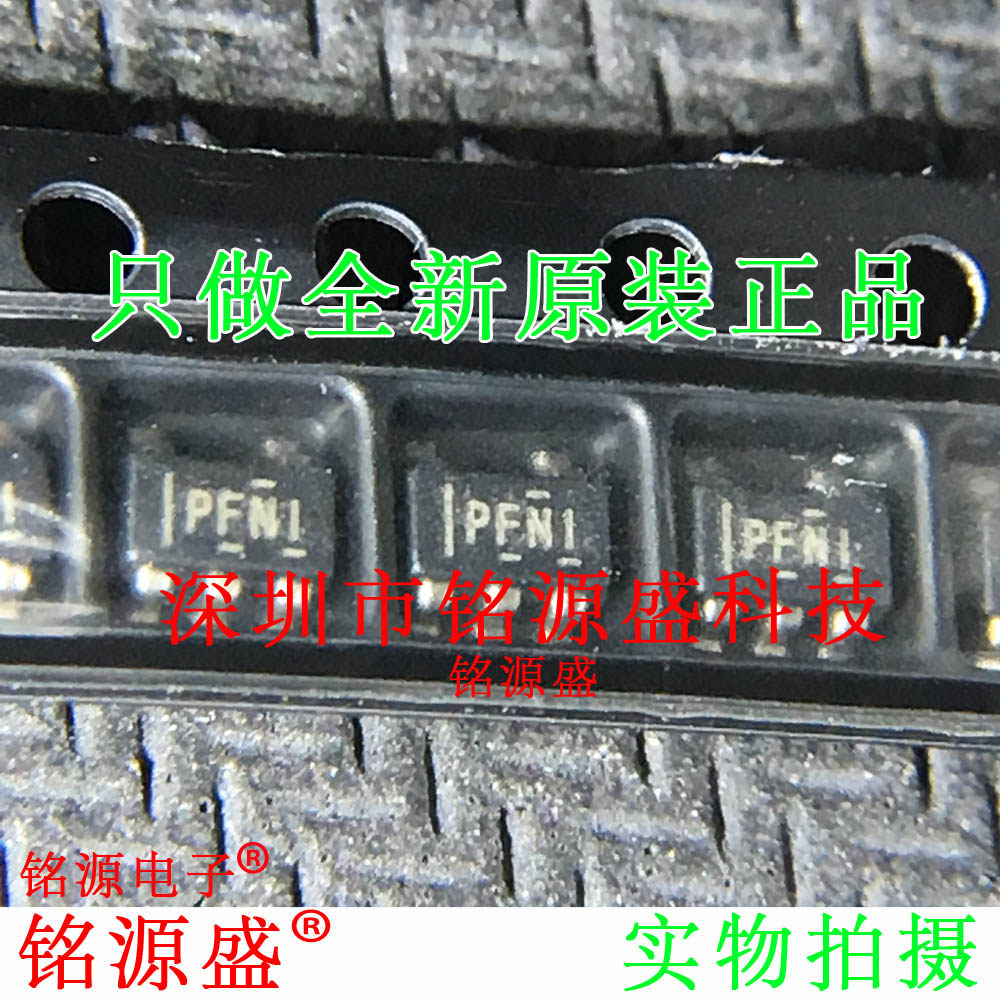 全新TPS60403DBVR TPS60403DBVT TPS60403 丝印PFNI SOT23-5 芯片