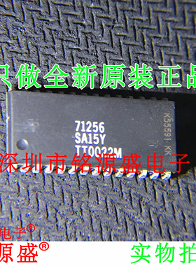 铭源盛 全新 IDT71256SA15YG IDT71256SA15Y IDT71256 SOJ28 芯片