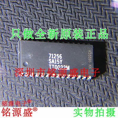 铭源盛 全新 IDT71256SA15YG IDT71256SA15Y IDT71256 SOJ28 芯片