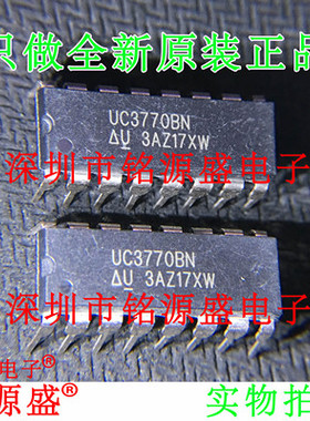 【铭源电子】全新原装 UC3770BN UC3770B UC3770 DIP16 直插芯片