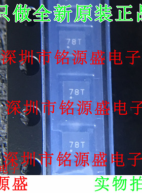 铭源盛 全新原装 MAAL-011134-TR3000 011134-TR3000 丝印78T芯片
