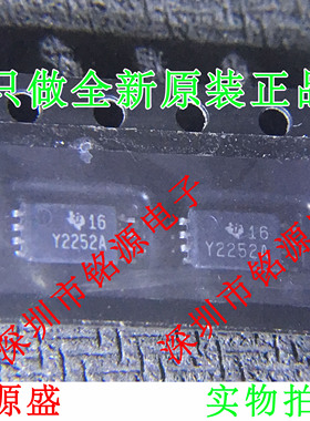 全新 TLC2252AIPWR TLC2252AIPW TLC2252 丝印Y2252A TSSOP8 芯片