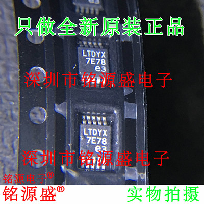 铭源盛 全新原装LT3757IMSE LT3757 丝印LTDYX MSOP10 控制器芯片