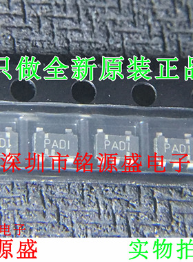 TPS2819DBVR TPS2819DBVT TPS2819DBV TPS2819 丝印PADI SOT23-5