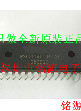 铭源盛 全新 WS62256LLPG-70 WS62256LLP-70 WS62256 DIP28 芯片