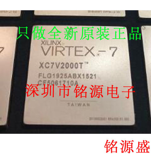 【铭源电子】XC7V2000T-2FLG1925I XC7V2000T-2FL1925I BGA1925