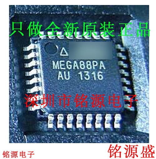 铭源盛 ATMEGA88PA-AU ATMEGA88PA ATMEGA88P MEGA88PA QFP32芯片