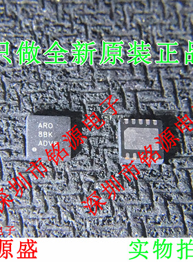 铭源盛 TPS71334DRCR TPS71334DRCT TPS71334 丝印ARO SON10 芯片