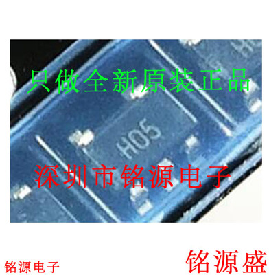 全新AD8005ARTZ-REEL7 AD8005ARTZ AD8005ART AD8005 丝印H05 H1A
