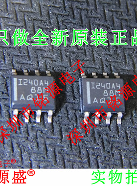 铭源盛 全新原装INA240A4DR INA240A4D INA240A4 I240A4 SOP8芯片