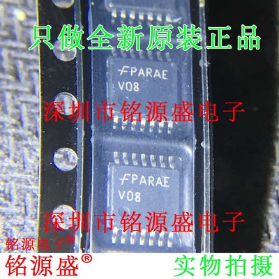 铭源盛 全新原装 74VHC08MTCX 74VHC08MTC 丝印V08 TSSOP14 芯片