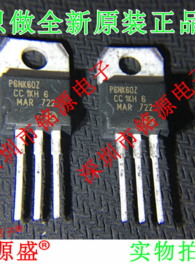 铭源盛 全新原装 P6NK60ZFP P6NK60Z 6A 600V TO-220 直插 芯片
