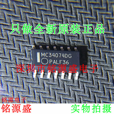 铭源盛 MC34074DR2G MC34074DR2 MC34074DR MC34074DG SOP14 芯片