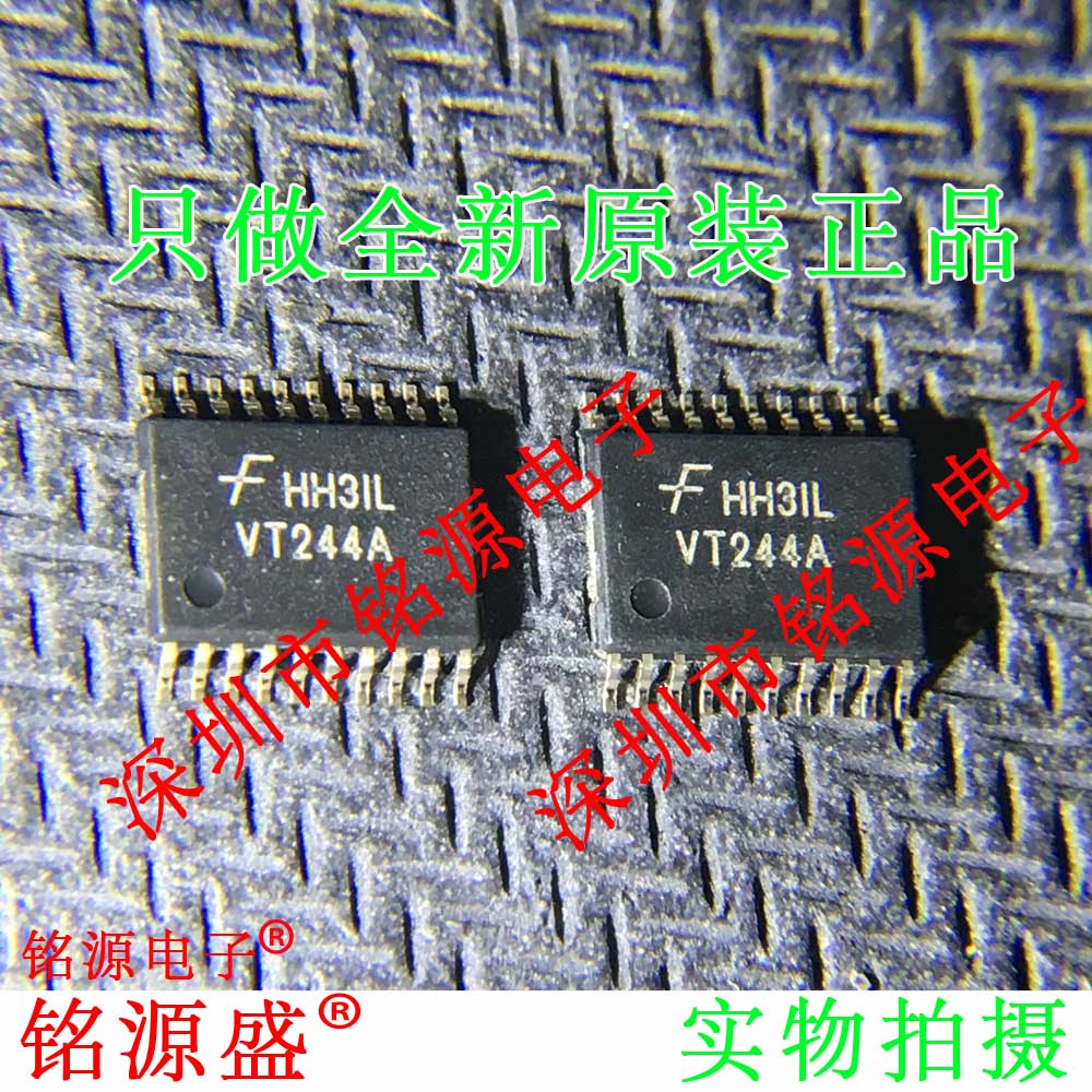 铭源盛 全新原装 74VHCT244AMTCX 74VHCT244 VT244A TSSOP20 芯片